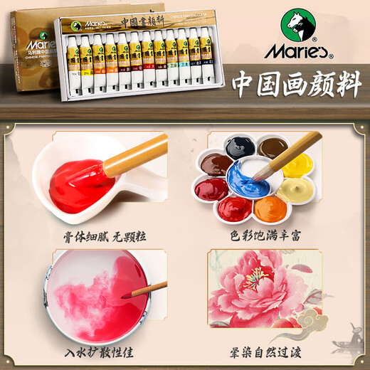 Marie s Chinese painting pigments, 24 colors of Chinese painting pigments for ink painting, introductory brush set for beginners, brush, rice paper and ink entry-level painting art tool set, 12 colors, 5ml, single box of paint + 1 brush, official standard configuration