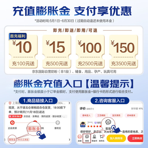 ANPANMANアンパンマン面包超人弹球机 弹球机双人对接桌面儿童游戏玩具宝宝生日节日