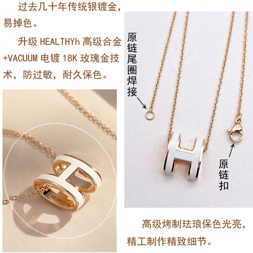 Fat Donglai's same style h necklace 18k gold k rose gold H letter necklace women's light luxury niche girl clavicle chain small black rose gold high version + color protection
