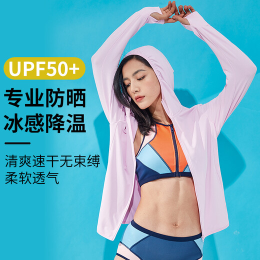 Simboo Fashion Ice Silk Sun Protection Clothing for Women and Men Outdoor Skin Windbreaker Jacket Summer Breathable Anti-UV Sports Fishing Wear 2088 Yuelan-Female M (Summer Essential)