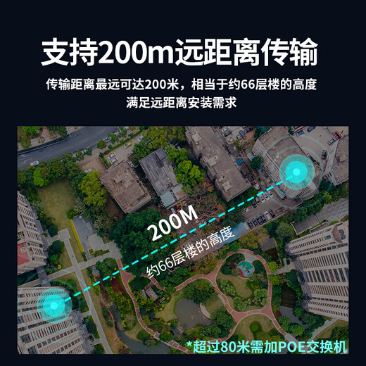 HIKVISION海康威视网络高清硬盘录像机监控主机4路NVR安防监控APP手机远程7104N-F1/4P