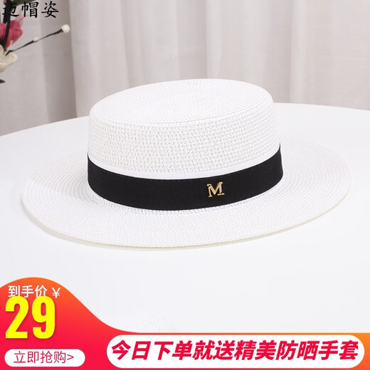 迈帽姿 夏天草帽子女出游度假沙滩帽平顶英伦小清新M礼帽潮防晒遮阳凉帽 白色 M(56-58cm)
