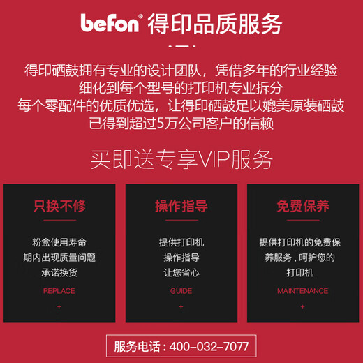 得印PLUS版本适用兄弟MFC7340硒鼓 HL2140 7450f 7040 DCP7030打印机墨盒粉盒墨粉 TN2115易加粉粉盒 2600页