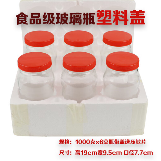 Glass bottle plastic lid pickled pickles sealed jar honey bottle food grade high temperature resistant pickle storage bottle 500g x 12 bottles with lid and sealing gasket