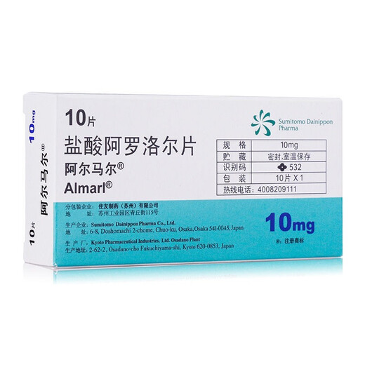 [Almar] Arolor hydrochloride tablets 10mg*10 tablets/box 10 boxes