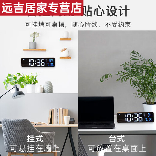 Shantoulin Village Carging LED Reloj digital Luminoso Reloj Livelo Robado de la sala TV Gabinete de reloj Desktop Reloj Pared colgante 6625D Black Shell White Light (English. Modelo enchufable)