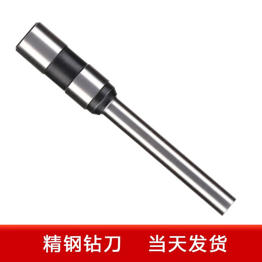 适用得力3846 3821 3839 3888 3881 3880空心钻刀财务凭证装订机领盛钻刀钻头 得力3877/3876A钻刀