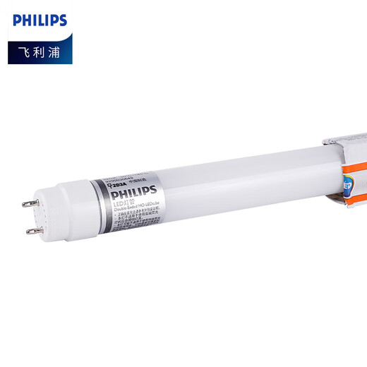 Philips (PHILIPS) T8 LED lamp double-ended power supply fluorescent tube double-ended input lamp 1.2 meters 16W white light (6500K) 5-pack