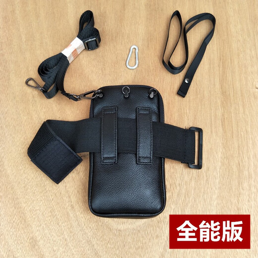Parsondi light luxury brand 2024 new waist belt mobile phone bag men's waist bag crossbody small bag multi-functional leather arm three layers) large black all-round version