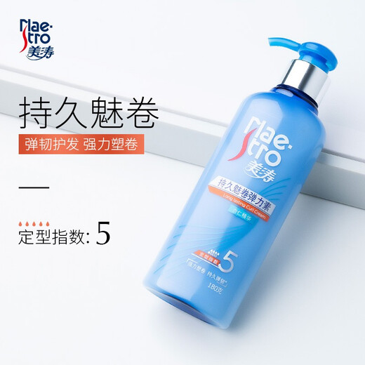 Meitao Elastin 180g Styling Curly Hair Moisturizing Long-lasting Curl Care Essential Oil Essence Perm Women's Hair Conditioner Anti-frizz Long-lasting Charming Curl Elastin 180g*1