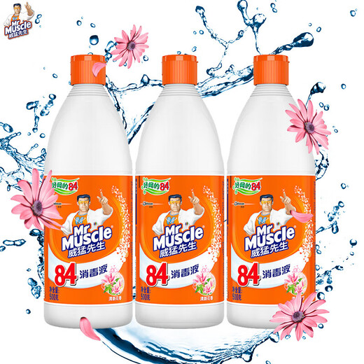 Mr Muscle 84 disinfectant vat sterilization water bleach white clothing household disinfection spray 84 disinfectant 500g*3 bottles
