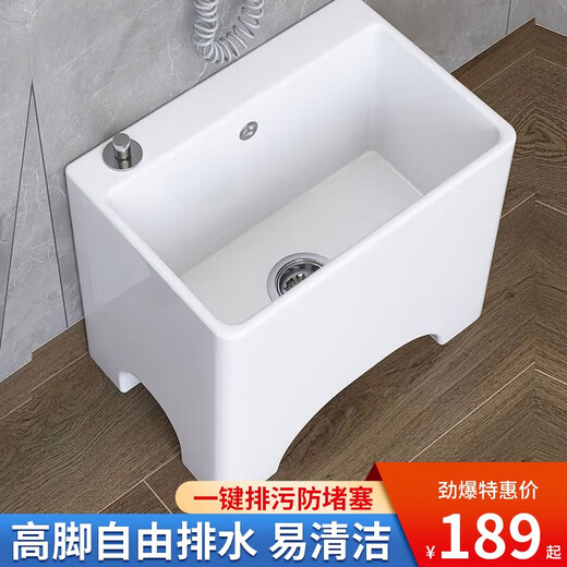 Keramik-Mop-Pool großer Mop-Pool-Wasserhahn bodenhaftes Haushaltsbadezimmer Badezimmer kleiner Mop-Pool 13751 Lang