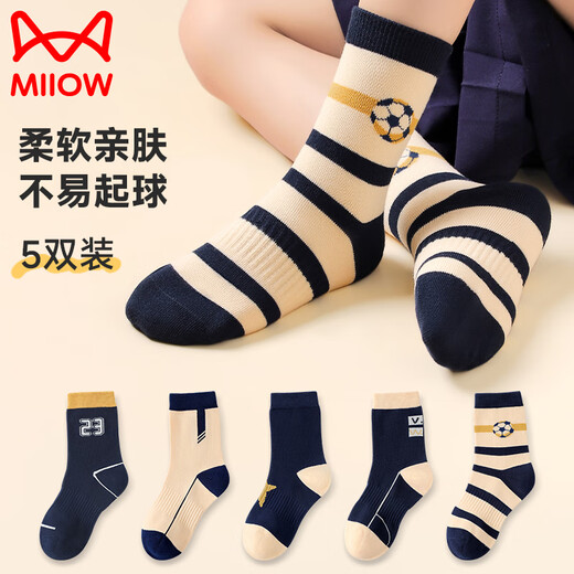 Catman Children's Socks Autumn and Winter Cotton Sports and Leisure Mid-Tube Socks for Big Children and Boys Baby Trendy Socks 5 Pairs