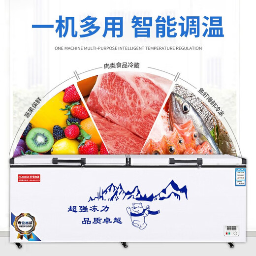 Hlaoxue Freezer Ménage commercial Réfrigérateur horizontal de grande capacité Réfrigération à double température Good Snow Freezer 688 Température Modèle de capacité accrue (long 1,3 mètre)