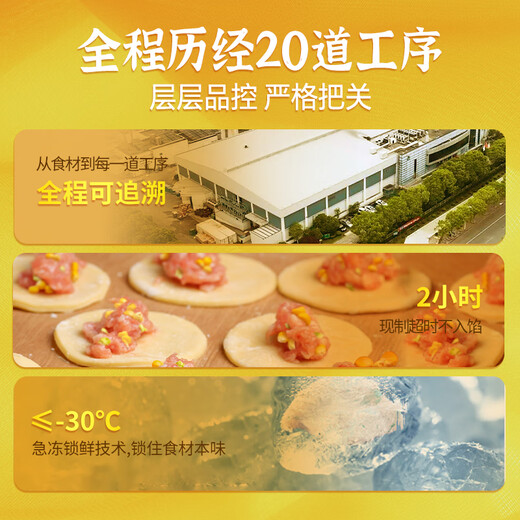 Wan Chai Wharf Corn Vegetable Pork Dumplings 1320g 66 breakfast food instant semi-finished pastries fresh frozen dumplings