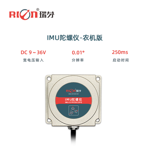Ruifen TL725D-CAN ACCELERACIÓN DE SEIMA ACELACIÓN Giroscopio Giroscopio Angle IMU Gyroscope Módulo Guía de inercia Para una mayor selección, comuníquese con el servicio al cliente