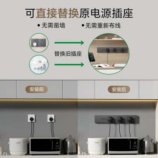 公牛（BULL）明装 轨道插座轻薄款GB3 可移动墙壁插座壁挂式插座 免开槽 50厘米轨道+3个五孔适配器开关 白色