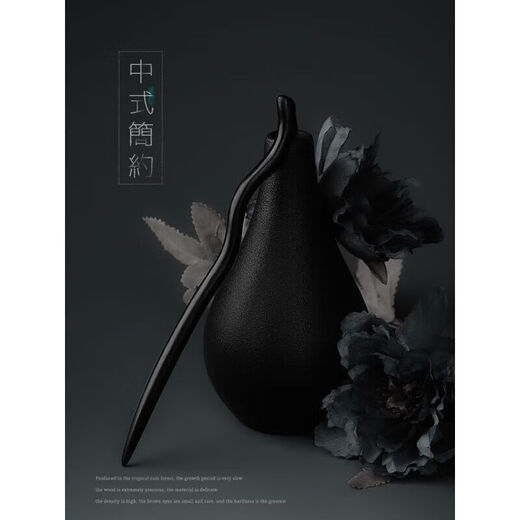 Xiang Princess Ancient Style Hairpin Simple Hairpin Imitation Black Sandalwood Modern Wooden Hairpin Daily Hairpin Wood Handmade Hairpin for Women Blackwood Tianzhi