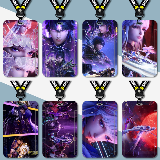 Meng Nianlong Haochen Sheng Caiers God Seal Thron Thron Peripheriekarte Student Campus Card School Card Yangcheng Buskarte U-Bahn-Karte God Seal Throne-M9793 Premium Card Hülle + langes Hangenseil