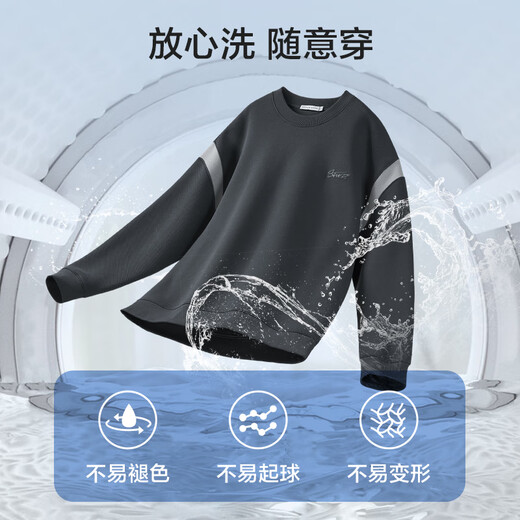 京东京造卫衣男圆领长袖t恤秋季外套潮流衣服打底衫男装 雾霾蓝 L