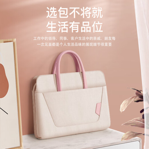 BUBM Computer Handbag 14-inch Huawei Notebook Apple Computer Bag Women's Business Travel Fashion Briefcase