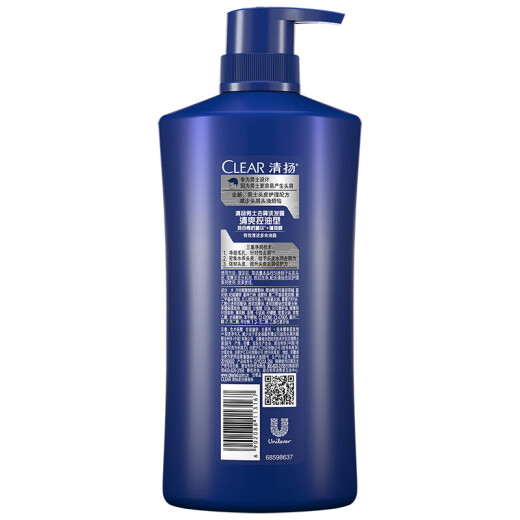 CLEAR Shampoo and Bath Set Vibrant Sports Shower Gel 700g+100g Refreshing Oil Control Shampoo 720g+100g