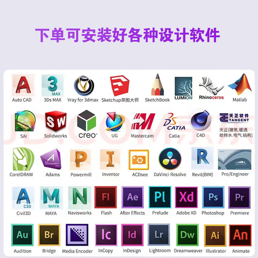 Benyu 2025 designer computer Mastercam CDR sketch master solidworks 4K graphics SW industrial assembly desktop host package four (R7 9700X M6000 12G independent display) host + AOC 27-inch 2K monitor