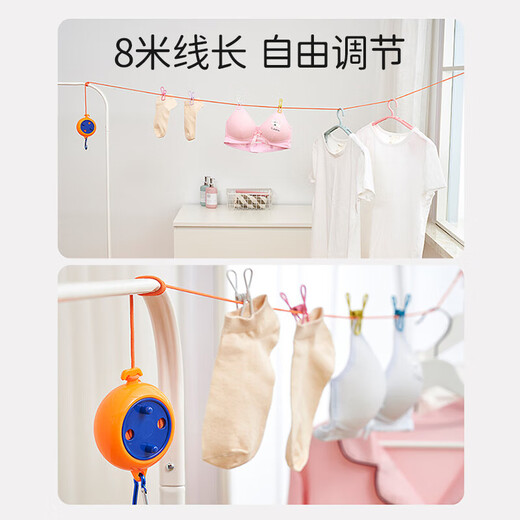 四万公里 旅行晾衣绳户外神器便携出差酒店宾馆挂晒晾衣线晾衣服绳 SW7170