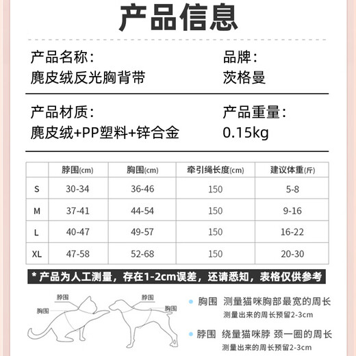 Zigman dog leash, dog chain, harness, dog walking rope, small and medium-sized dog pet supplies