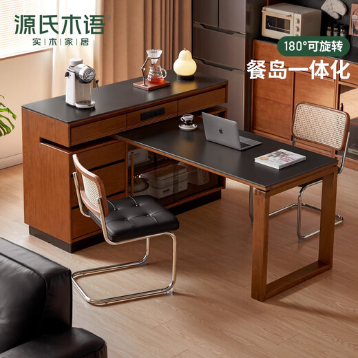 Genji Muyu solid wood island dining table, antique-style restaurant revolving console, home slate sideboard cabinet, 1.6-meter built-in table island