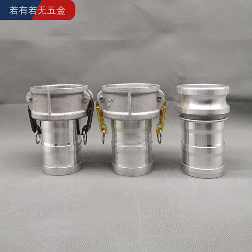 XMSJ阴阳端接头公母快速12346寸506580卸油管 1.5寸阴端/DN40母