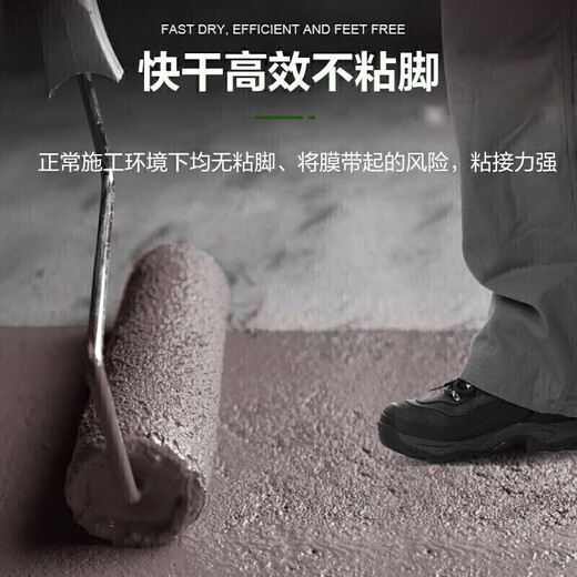 Yuhong waterproof roof waterproof coating can be exposed. Water-based asphalt bungalow floor leak repair king. Oriental Yuhong roof can be exposed black + rolling brush + cloth leak plug 20kg