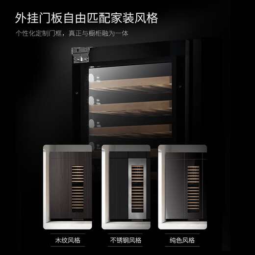 EREMITE external door panel embedded red wine cabinet constant temperature wine cabinet cold drink tea refrigerator frost-free air-cooled cold drink tea cabinet fresh cabinet Embraco frequency conversion embedded wine cabinet dual temperature/external door 101 bottles