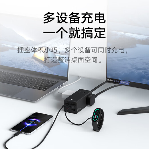 Xiaomi (MI) Gan 67W Ladegerät Schnelllades Laptop-Socket/Multi-Funktion USB-Platine/Socket/Terminalplatine/Desktop-Socket 2C2A+3 Jack (schwarz)