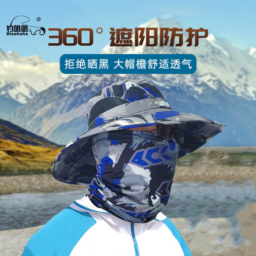 Fishing haha fishing hat for men and women, same type of sun protection equipment, three-piece set of ice silk sleeves, protective mask, Luya summer fishing equipment, sleeves (grey)