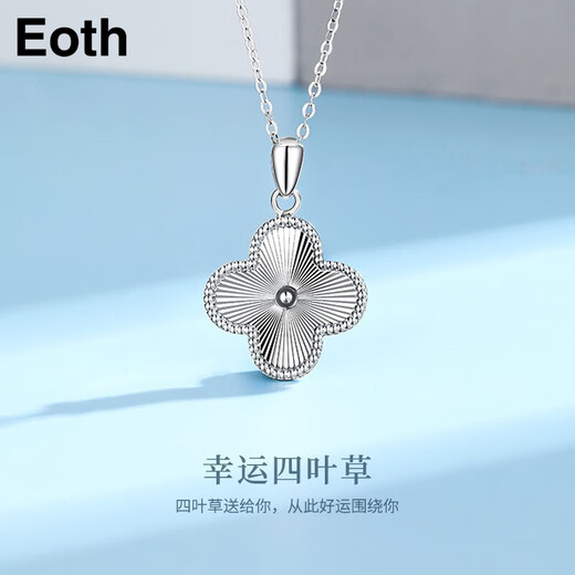 EothPT950 platinum lucky four-leaf clover necklace for women clavicle chain platinum pendant Valentine's Day birthday gift for girlfriend PT950 platinum lucky four-leaf clover necklace + certificate