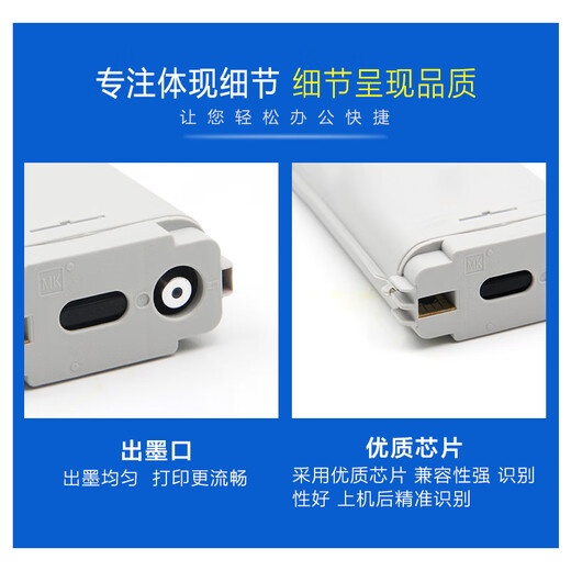 京昇适用惠普HP 728号墨盒HP DesignJet T730 T830绘图仪墨盒728打印机墨盒 【300ml】728 粗面黑MBK