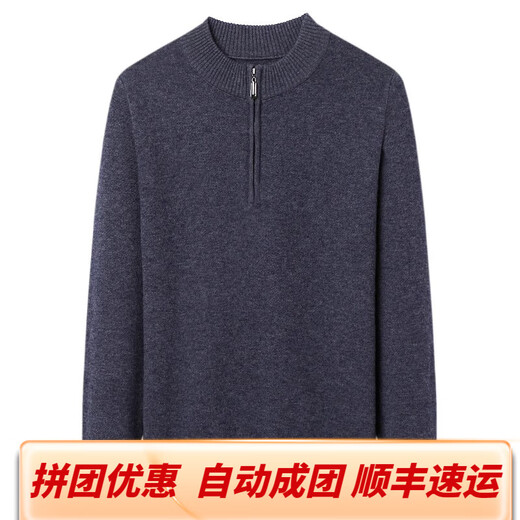 Orograpeland Ordo City Cashmere Pull pour hommes en cachemire épaissis Half Coldurtleneck Zipper d'âge moyen d'âge et de chalandon lâche à l'angue-tors