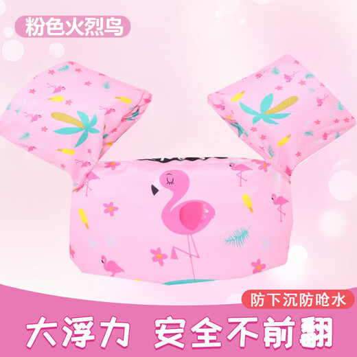 Bear Fire de los niños Anillo de brazo de la natación para niños Boya Boyant Chaleco de ropa flotante para niños Natación inflable Manga flotante Anillo de brazo flotante Anillo flotante Delfines azules son adecuados para 2-6 años menores de 25 kg