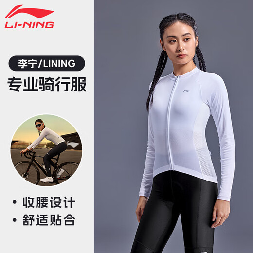 Li Ning (LI-NING) cycling pants cycling clothes trousers for women in spring new style bicycle mountain bike road bike trousers tight pants