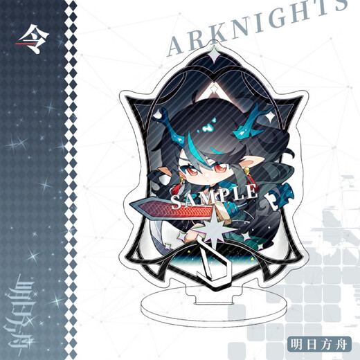Arknights Standing Tabletop Decoration Acrylic Interlayer Millet Xi Nian Lin Zhongyue Ling Peripheral Unofficial Valley Fangzi YC-9863 Standing Board