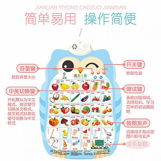 HKFZ Pinyin Picture Детское аудио -аудио Раннее образование голоса чтение алфавита детское просветление детские точки чтения Стена Игруба