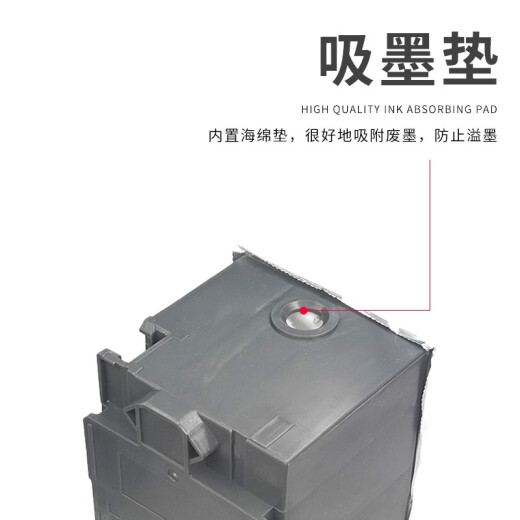 梦翔适用爱普生Epson WF-C869墨盒WF-C869Ra  C860 T9731墨盒墨袋维护箱 T9734墨袋带颜料墨水墨盒