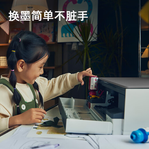 惠普Tank 598打印机 Tank 588 595 A4彩色喷多功能一体机 无线墨仓 Tank 588(送相纸+四色墨水) 全新未拆封 全国联保 现货现发