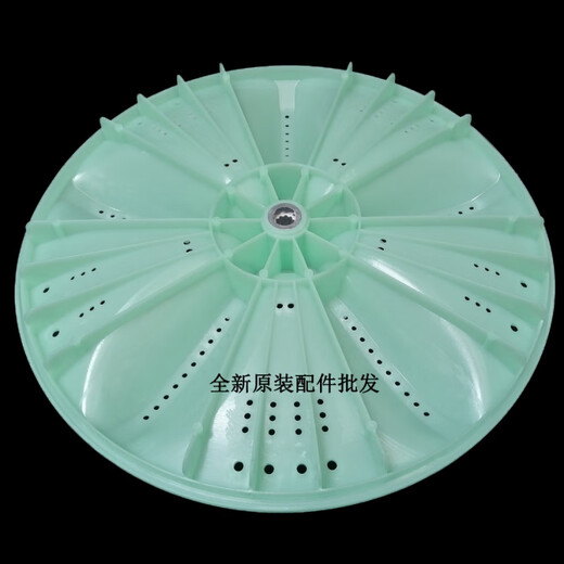 长虹XQB62-6216/6218 XQB75-A10 XQB80-1906洗衣机波轮转盘底盘 普通PVC波轮