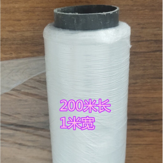 Yong Huan Engineering Membrane Plastic Construction Site Maintenance Concrete Protective Film Polyethylene Film 50 cm 1 meter wide 400 meters long