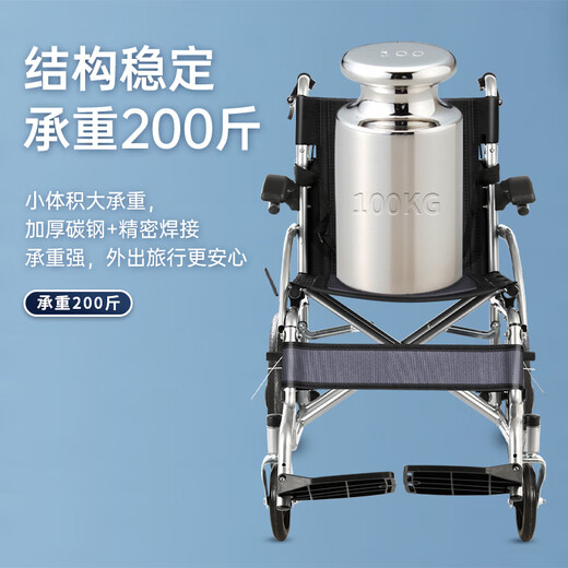 YIHUI wheelchair elderly lightweight foldable home portable small fracture rehabilitation manual trolley yh-LA1
