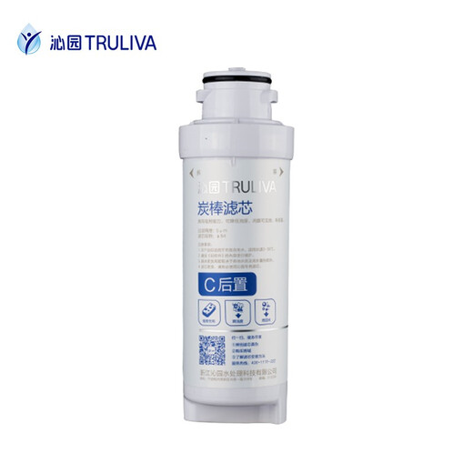 Qinyuan Qinyuan water purifier filter element is suitable for the old 05 series KRT5800/5820 series carbon rod filter element - suitable for KRT5820, etc.