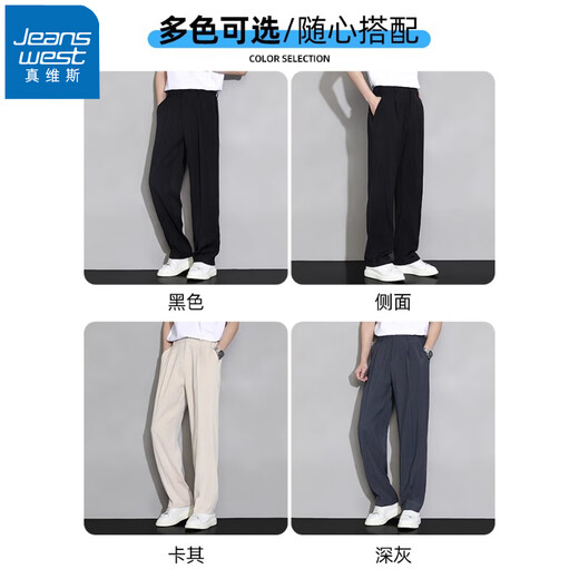 真维斯冰丝休闲裤男新款夏季薄款弹力宽松阔腿简约直筒速干百搭男士裤子 818卡其色（单件） XL