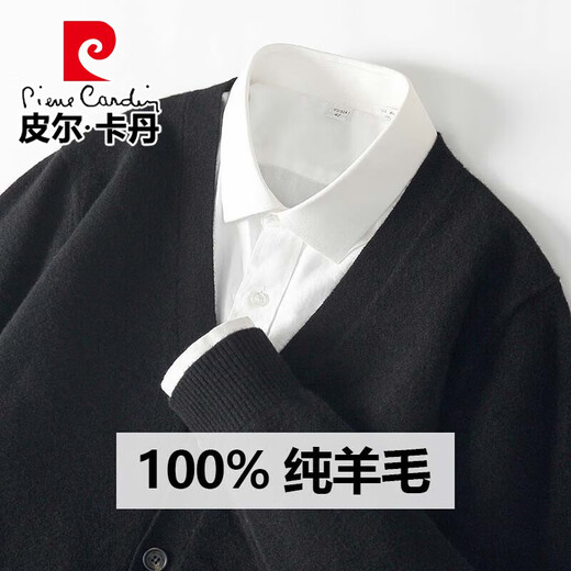 Pierre Cardin autumn and winter new pure wool sweater men's cardigan V-neck buttoned jacket loose casual knitted sweater men's light gray L